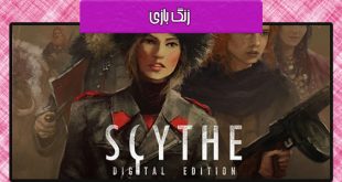 زنگ-بازی-scythe-digital-version